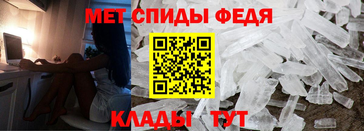 Елабуга  Амфетамин 97%  MEGA зеркало  Вход с VPN 