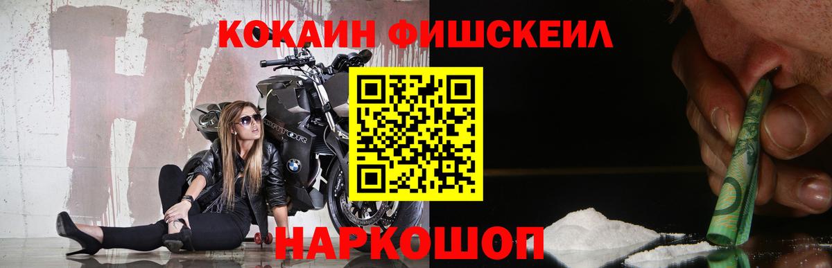 Кокаин Колумбийский Елабуга