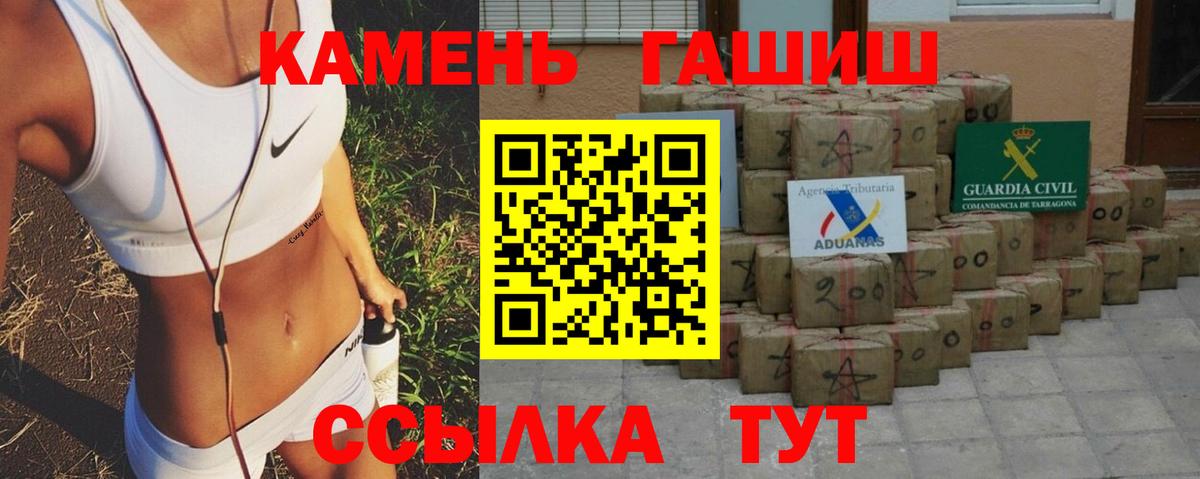 ГАШИШ Изолятор Елабуга