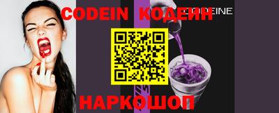 ГАЛЛЮЦИНОГЕННЫЕ ГРИБЫ Ирбит