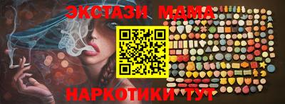 ГАЛЛЮЦИНОГЕННЫЕ ГРИБЫ Ирбит