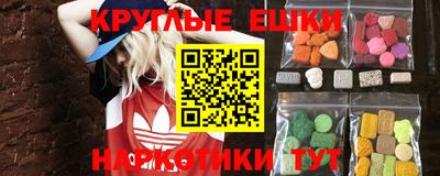 ECSTASY Ипатово