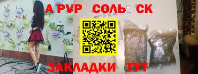 ECSTASY Ипатово