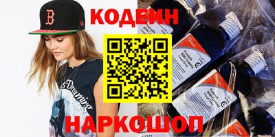 ECSTASY Ипатово
