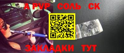 герыч Изобильный