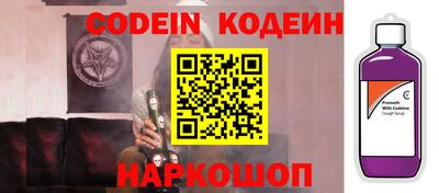 ГАЛЛЮЦИНОГЕННЫЕ ГРИБЫ Ирбит