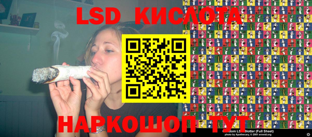Наркотические марки 1,5мг  Наркотические марки 1,5мг  Елабуга  Вход с VPN 