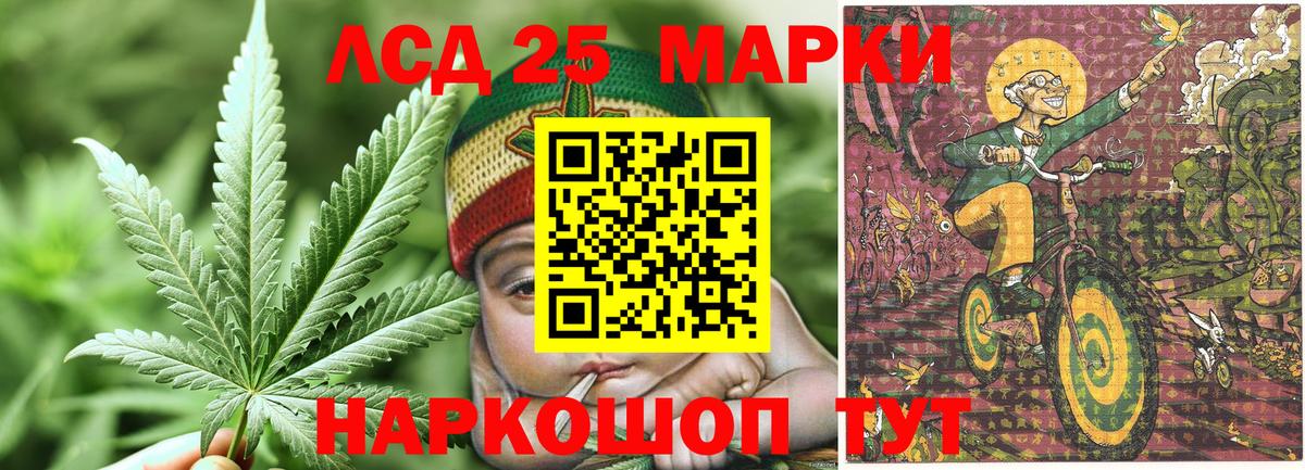 Марки NBOMe 1,5мг Елабуга