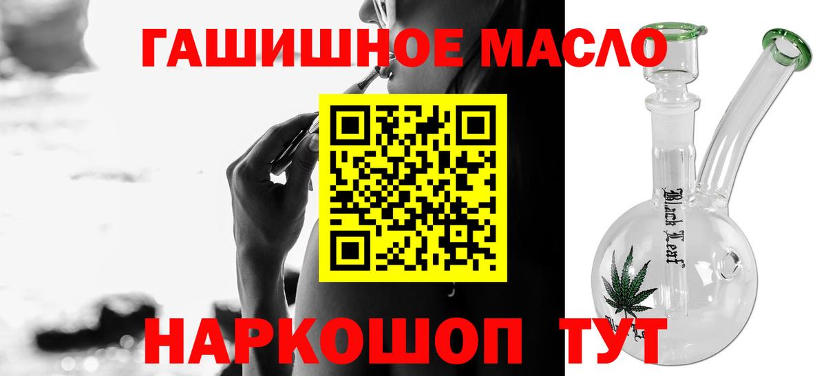 ТГК вейп Елабуга
