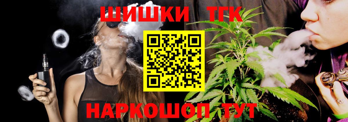 Бошки Шишки OG Kush  Бошки Шишки Amnesia  МАРИХУАНА SATIVA & INDICA  Елабуга  Вход с VPN 